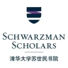 Schwarzman Scholars