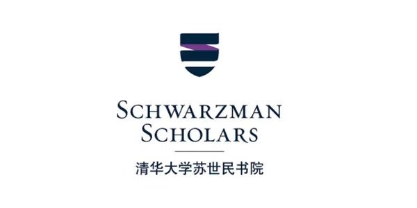 Schwarzman Scholars